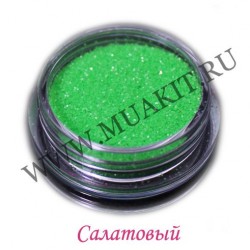 Блёстки мелкие Салатовый голографик
