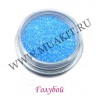 Wm_glitter_sparkling_skyblueehhpp8thmf32ncsiamnbghv1iks7ppaf7yjn.JPG