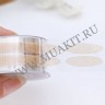 Наклейки для век L в ролле (300 пар) бежевые