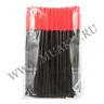 wm_appl_mascara_rs50_04.jpg