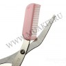 wm_brow_scissors1.jpg