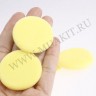wm_yellow_puff1.jpg