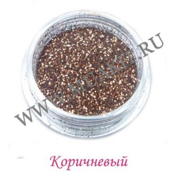 Блёстки мелкие Кофейный