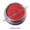 wm_metallic_glitter_red4tlad6ki2wqecrcrmc99.JPG