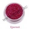 Wm_glitter_sparkling_red99li3s1dd44lmz.JPG