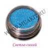 wm_glitter_sparkling_bluepp0u6vjivb2ibx.JPG