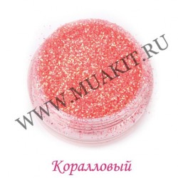 Блёстки мелкие Коралловый голографик