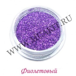 Блёстки мелкие Фиолетовый голографик