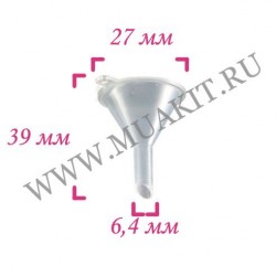 Мини-воронка для переливания