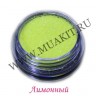 Wm_glitter_sparkling_lemonyellowc4sg4ifvaxt2g4sekvk0wz98awpdr5nuscak.JPG